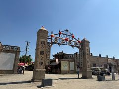 -镇北堡西部影城