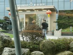 -贵阳高新惠诚食品有限公司