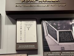 -中共一大纪念馆