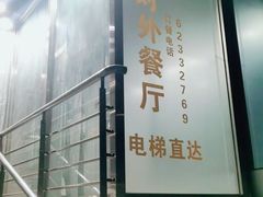 -北京科技大学游泳馆