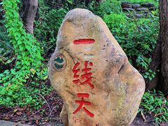 -大连冰峪旅游度假区