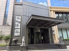 -新荣记(椒江店)