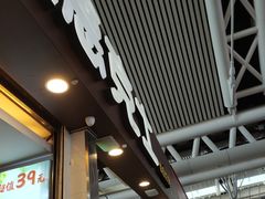 -德克士(广州南站店)