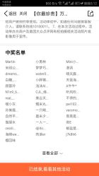 -万丽天津宾馆宴会厅