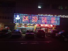 门面-江海酒家(赤岗店)