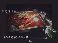 -探鱼·鲜青椒爽麻烤鱼(中山大信新都汇店)