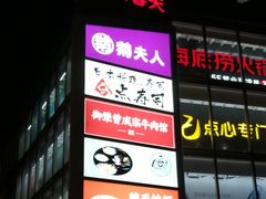 -巴黎春天(浦建店)