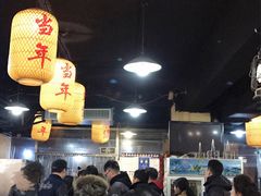 大堂-东镇老火锅(长春路首店)