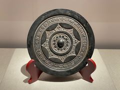 -深圳博物馆(古代艺术馆)