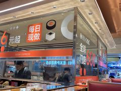 -争鲜回转寿司(中街大悦城店)