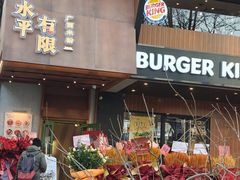 -水平有限广西米粉·广西风味集(五道口店)