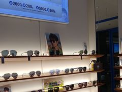 -利明眼镜(淮北街店)