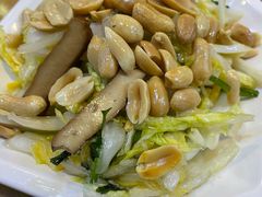白菜心拌豆干-台北楚楚园馅饼粥(虹桥南丰城店)