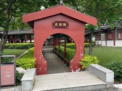 -WE ME 伴山营地·城市露营·团建策划