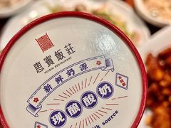 -惠宾饭庄(中山路店)
