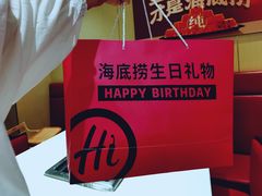 -海底捞大排档火锅(打浦路店)