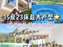 -碧水湾温泉