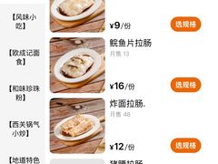 -伍湛记 · 广州老字号(龙津中路店)