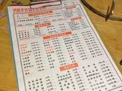 -鸿顺老铁锅美蛙鱼府(解放碑店)
