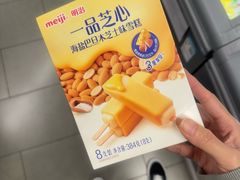 -Olé精品超市(新世界新丸中心店)