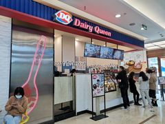 门面-DQ·蛋糕·冰淇淋(科华王府井店)
