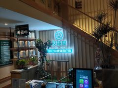 -艾柏堂·经络·艾灸调理(中天健店)