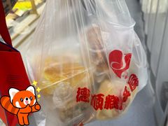 -爱德顺糕点食屋(利民道店)