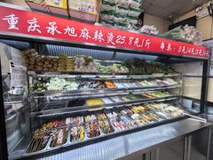 -承旭麻辣烫(马家堡东路店)