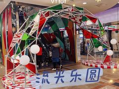 -VT101维多利广场