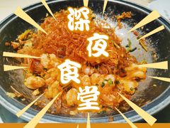 -大碗先生(万家丽店)