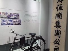 -镇江中国醋文化博物馆