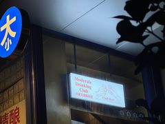-大小咖啡 BigSmallCoffee(麦子店)
