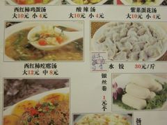 菜单-肘子酥(王顶堤店)