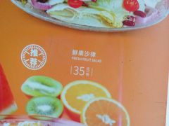 -维园港式茶餐厅(龙岗盛平店)