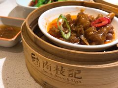 -南枝记·港式打边炉(新北万达店)