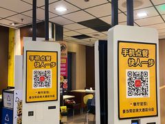 -麦当劳(总统大酒店店)