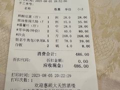 -大天然酒店(军民路店)