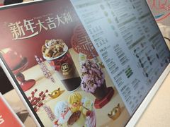 -DQ·蛋糕·冰淇淋(周浦万达店)