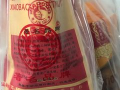 -小宝栗子(嘉华国际商业中心店)