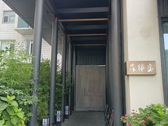-蘇锦宴·淮扬菜烤鸭·小院(三元桥霄云路店)
