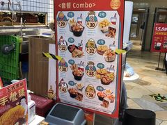 -1973继光香香鸡(大东方百货店)