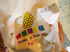 -妈咪鸡蛋仔(尖沙咀东分店)