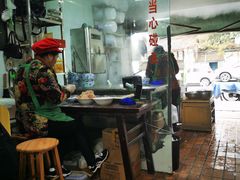 -方老大馄饨(抚宁巷店)