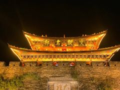 -大理古城