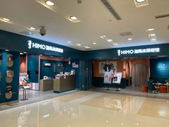 -海马体照相馆(北京apm店)