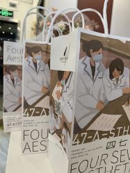 -Four Seven·半永久纹眉