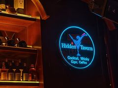 -隐肆威士忌鸡尾酒吧(玉沙国际店)