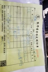 点击看大图 -张师傅首饰加工修理(西单华威潮铺街店)