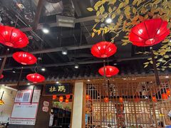 -满园烤鸭·春饼(太原街万达店)