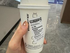 -星巴克臻选(舟山凯虹广场店)